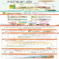 [M]名师教你读经典 美绘彩图版(1-4)-9787570444809