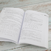 [M]离散数学及应用(第3版)-9787302592693