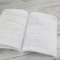 [M]离散数学及应用(第3版)-9787302592693