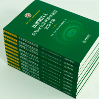[M]法律明白人应知应会金融风险防范法律实用手册-9787519765422