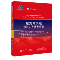 [M]超宽带天线(设计方法和性能)(精)/高新科技译丛-9787118124873