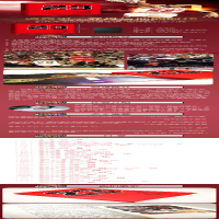 [M]迈克尔·乔丹与他的时代 张佳玮 著 -9787567508842