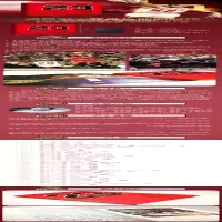 [M]迈克尔·乔丹与他的时代 张佳玮 著 -9787567508842