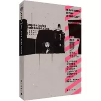 [M]多情的不安-9787540792268
