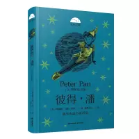 [M]彼得·潘(110周年纪念版)-9787571511708