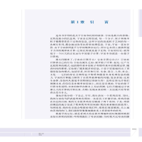 [M]编程宇宙:量子计算机科学家解读宇宙-9787312049101