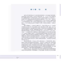 [M]编程宇宙:量子计算机科学家解读宇宙-9787312049101