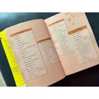 [M]做孩子最好的成长规划师 从海淀到加州的阳光男孩养育指南-9787108073624