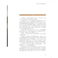 [M]艺术哲学-9787571328726