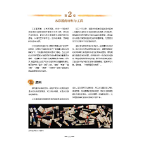 [M]妙法自然(水彩人物画精讲教程水彩大师私享课)(精)-9787571328467