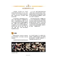 [M]妙法自然(水彩人物画精讲教程水彩大师私享课)(精)-9787571328467