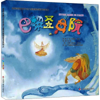 [M]巴黎圣母院-9787507232622