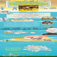 [M]国富论 少儿彩绘版-9787544846752