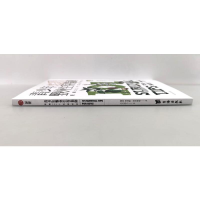 [M]青少年野外生存指南:图解101个实用技能-9787516832301