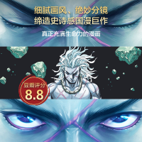 [M]狂王(1-3)-9787541094408