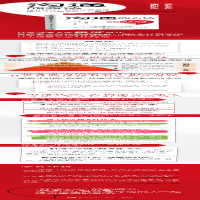 [M]沟通的方法 看你怎么表达,生活如你所愿-9787515366548