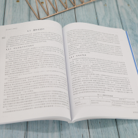 [M]现代软件工程基础-9787302607489