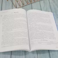 [M]现代软件工程基础-9787302607489