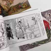 [M]聊斋故事 2(全4册)-9787558622663