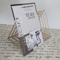 [M]VI设计原理与实战策略-9787302604556