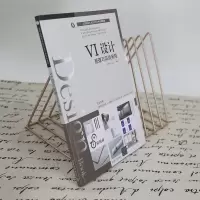 [M]VI设计原理与实战策略-9787302604556