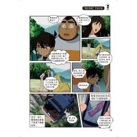 [M]名侦探柯南抓帧漫画 57 新版-9787540155520