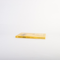 [M]从零开始学江恩理论 短线操盘、盘口分析与A股买卖点实战-9787115543158