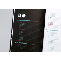 [M]剪映短视频制作 拍摄+修图+剪辑+运营一本通-9787121435553