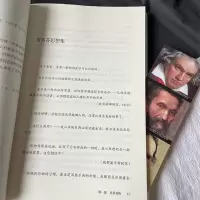 [M]名人传-9787505733107