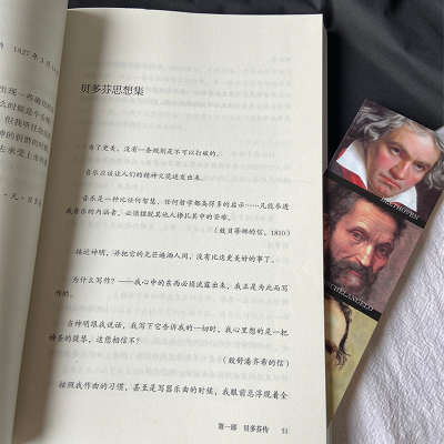[M]名人传-9787505733107
