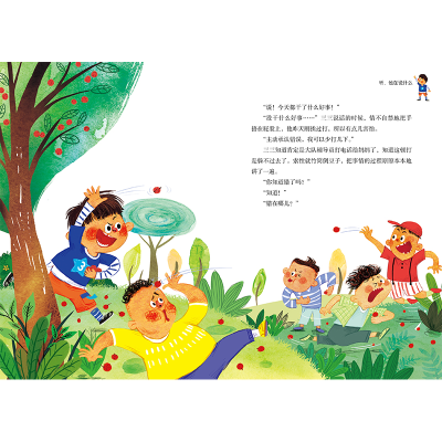 [M]听,他在说什么-9787558913211