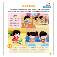 [M]幼儿入园前准备100图 中-9787570444595