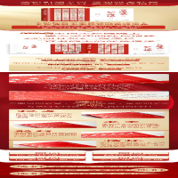 [M]百名院士的红色情缘-9787115592590