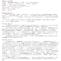 [M]家庭生活秘史 公众、私人与知识的分类-9787576023138