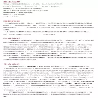 [M]家庭生活秘史 公众、私人与知识的分类-9787576023138