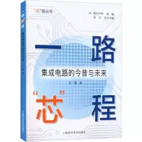 [M]一路