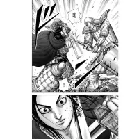 [M]王者天下 32 城门大开-9787534095306