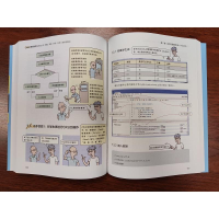 [M]看漫画学Python 有趣、有料、好玩、好用 2(全彩进阶版)-9787121436666