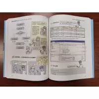 [M]看漫画学Python 有趣、有料、好玩、好用 2(全彩进阶版)-9787121436666