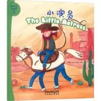 [M]小演员-9787513821490