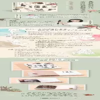 [M]元气满满的生活 让该来的来 让该去的去-9787547740644
