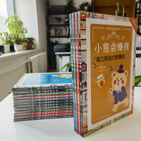 [M]熊孩子的财商启蒙书(全4册)-9787557891381