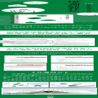 [M]语文到底教什么-9787570227105