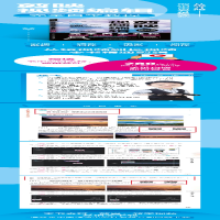 [M]剪映视频编辑完全自学教程 电脑版-9787113290078