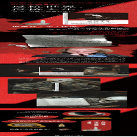 [M]反抗世界,反抗人生-9787532788880