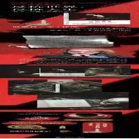 [M]反抗世界,反抗人生-9787532788880
