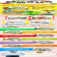 [M]植物大战僵尸2之脑筋急转弯 英语&趣问大冒险 笑江南 绘 -9787514873627