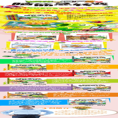 [M]植物大战僵尸2之脑筋急转弯 益智推理训练营 笑江南 绘 -9787514873634