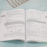 [M]AutoCAD 2022中文版园林景观设计从入门到精通-9787302605393