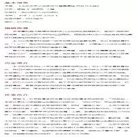 [M]北京市中小学体育与健康课程 开发与实施-9787576027631